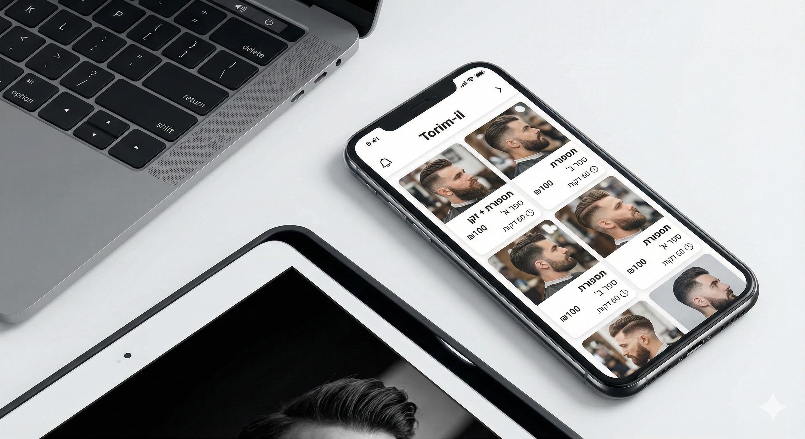 סוגי שירותים